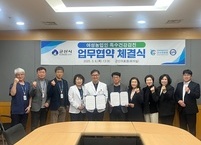 군산의료원·군산시농업기술센터, 여성농업인 특수건강검진을 위한 업무협약 체결
