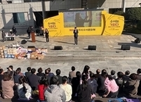 ‘수어는 기회다’ 제9회 전주시 수어문화제 성황리 개최