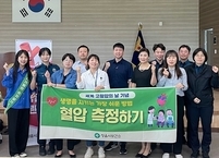 정읍시, ‘세계 고혈압의 날’맞아 캠페인 전개