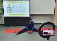 진안군보건소, 비대면 Live 온라인교육 실시