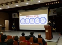 전북대병원, 부안해양경찰서 구조대원에 응급처치 교육 실시