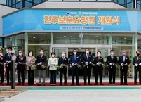[포토뉴스] 전주보훈요양원 개원식 개최