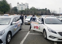 정읍시, 코로나19로 소득 감소한 택시기사 소득안정자금 지급
