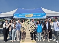 익산시, 생명존중 문화 확산 위한 자살예방 캠페인 전개
