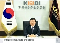 국내 최대 보건산업 국제컨벤션 행사 BIO KOREA 2020 개최