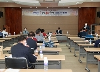2021 진안홍삼축제 온라인으로 개최
