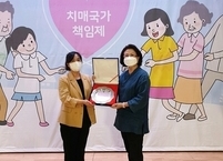 완주군, 치매사업 보건복지부 장관상 수상