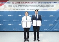 전북대병원, 몽골 초그트체츠군과 MOU… 글로벌 의료 영토 확대