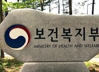 지역사회 통합 돌봄 전문가와 함께 제도화 시동...민간 전문위원 위촉