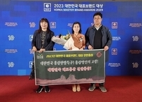 ‘진안홍삼’ 2023 대한민국 대표브랜드 대상 수상... 8번째