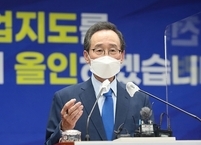 송하진 전북도지사, 코로나19 방역 동참 대도민 호소문 발표 
