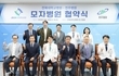 전북대병원-전주병원, 모자병원 협약 체결… 지역완결형 의료체계 구축 강화