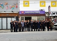 전주시 서노송예술촌, 인권과 예술의 대표공간으로 탈바꿈