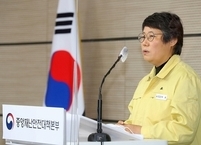 정부, 동네병원서 코로나19 확진자 대면진료 가능... 외래센터 확충