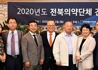 심평원 김선민 원장, 전북지역 의약단체장과 소통 간담회