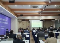 초남이성지 역사재조명과 종교문화유산으로서의 위상 제고를 위한 세미나