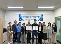 익산시, 새마을회와 협력해 정신건강·자살 고위험군 조기 발굴 및 안전망 강화