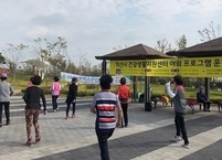 익산시 건강생활지원센터, 유천생태습지공원 야외프로그램 운영