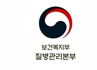 보건복지부-질병관리본부, 국내 자체 백신 개발을 위해 10년간 2,151억 원 지원