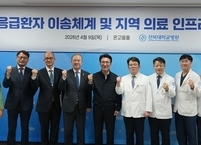 전북대병원, 김민석 국무총리 방문해 지역 응급의료 현장 대응체계 점검