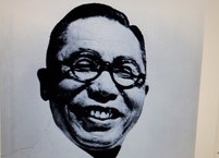 김구 선생님의 미소