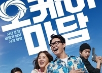 익산시, 2020 찾아가는 영화관... 자동차 극장으로 변경 실시 