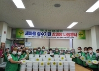 전주시새마을부녀회, 어르신에 삼계탕 600인분 배달