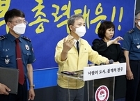 전주시. 코로나19 고위험시설 집합금지 행정명령 위반업소 고발·이행업소 지원키로