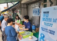 순창군, 제80회 구강보건의 날 기념 '군민 구강 건강 캠페인' 전개