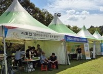 가을 벌판을 곱게 수놓은 임실문인협회 가을 시화전