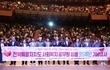 전북특별자치도, 사회복지공무원 임용 35주년 기념행사 개최