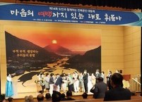 제14회 전북문인 대동제 열려
