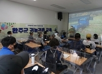 완주군, 귀농ㆍ귀촌인 전북 도내 1위... 명성 재확인 