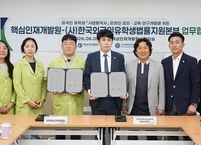 핵심인재개발원-한국외국인유학생법률지원본부, 전문 사법통역사 양성 위해 맞손
