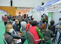 KBS 전주방송총국 순창서 사랑나눔 무료 봉사 진행