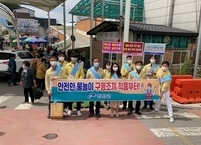 진안군, 여름철 물놀이 안전사고 예방 캠페인 실시