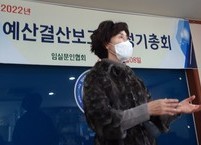 한국문인협회 임실지부 2022년 정기총회 개최