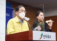 전라북도, 전주·군산·익산·완주혁신도시 거리두기 2단계 격상