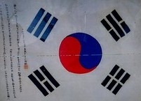 전주의 3‧1 운동과 태극기 운반 극비 작전