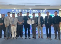 원광대학교병원, 롱안대한상공인협회와 업무협약(MOU) 체결