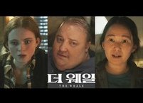 [스크린 속 질병 이야기] 비만이라는 병, 그리고 인간이라는 이름 – 영화 〈더 웨일〉이 남긴 질문
