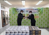 (사)건강나눔영경후원회, 전라북도농아인협회에 뜻깊은 나눔 실천