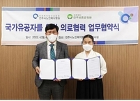 전주보훈요양원ㆍ전주시노인복지병원, 국가유공자 의료협력 ‘맞손’