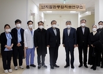 원광대 장흥통합의료병원, 통합의료연구지원사업 1단계 최우수 평가과제 선정