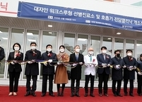 전주시, 지난 18일 대자인병원 호흡기 전담클리닉으로 추가 지정