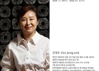 옥정호의 고요 속, 예술로 피어나다! 효사랑그룹 '앙갤러리' 개관으로 치유의 지평 열어
