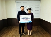 전북간호조무사회,  취약계층 아동을 위해 마스크와 손세정제 지원