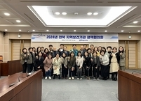 전북특별자치도, 의료계 정책협의체 개최... 지역 보건의료 협력 강화