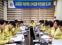 익산시, 신속한 예산 집행으로 코로나19 대응 총력