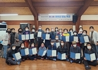 진안군, 제2회 마이산 당뇨학교 개최